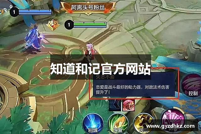 知道和记官方网站